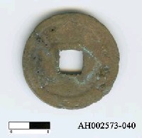 藏品(「熙寧元寶」)的圖片